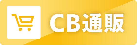 カードボックス通販