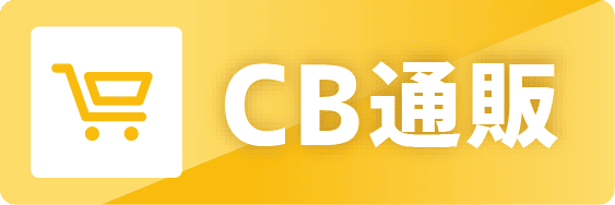 カードボックス通販