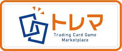 トレマ