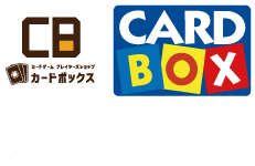 カードボックスロゴ