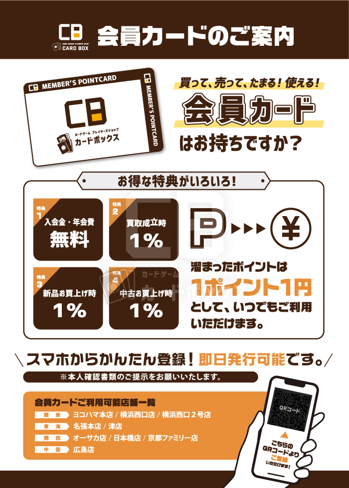 BTOB 各種 トレカ　※商品説明欄ご確認お願いします カードサーチ機 トレーディングカード 金属探知 ポケカ 遊戯王