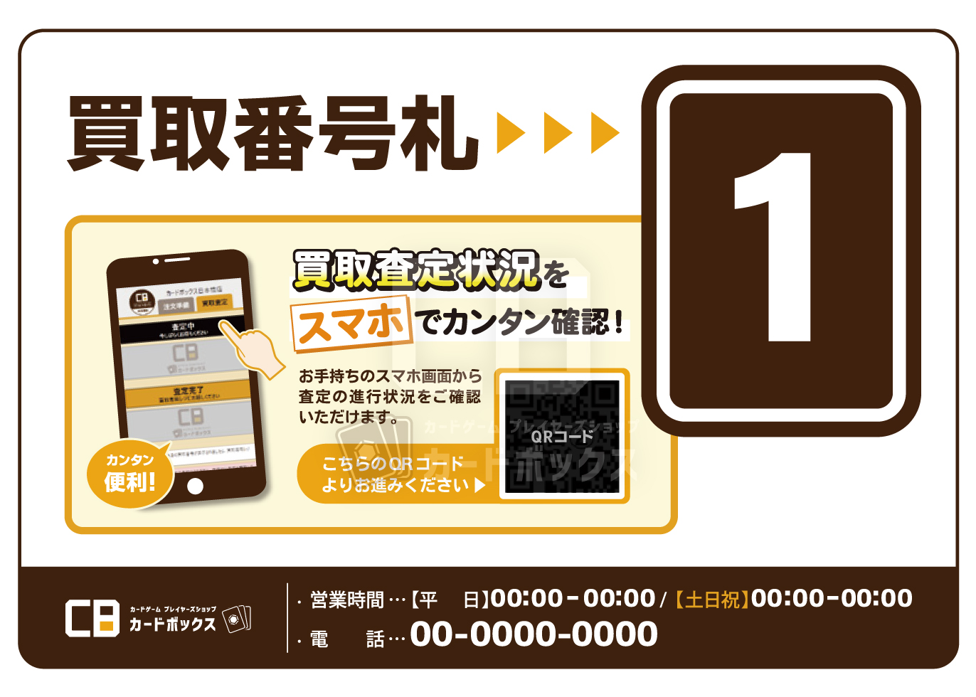 BTOB 各種 トレカ　※商品説明欄ご確認お願いします HowTo｜カードボックス‐トレカ販売買取のカードショップCARD BOX