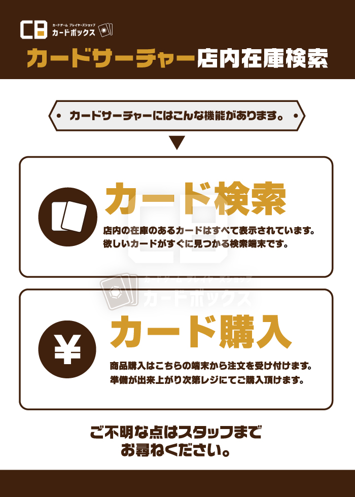 BTOB 各種 トレカ　※商品説明欄ご確認お願いします HowTo｜カードボックス‐トレカ販売買取のカードショップCARD BOX