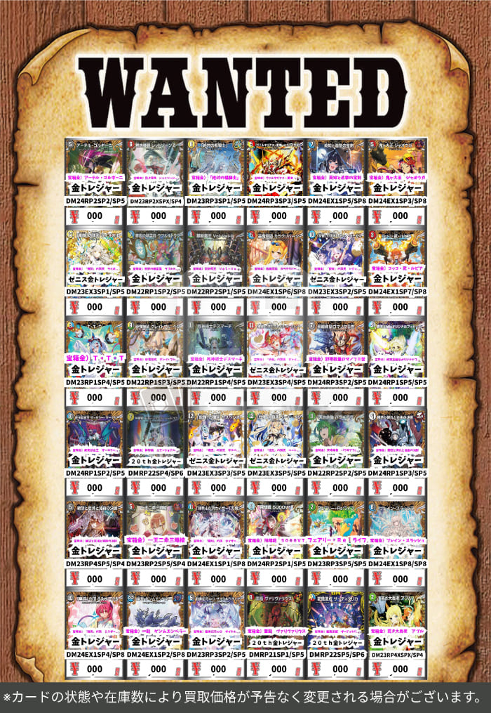 HowTo｜カードボックス‐トレカ販売買取のカードショップCARD BOX