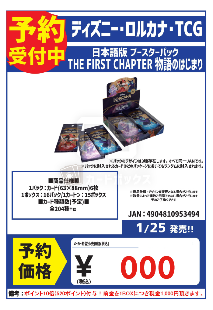 BTOB 各種 トレカ　※商品説明欄ご確認お願いします HowTo｜カードボックス‐トレカ販売買取のカードショップCARD BOX