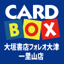 大垣書店 フォレオ大津一里山店