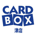 カードボックス 津店