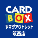 ヤマダアウトレット筑西店