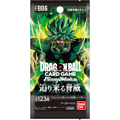 ドラゴンボール フュージョンワールド 未知なる冒険 3BOX テープ付き
