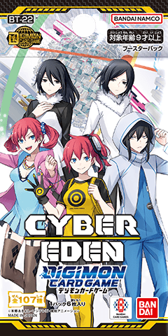 ブースターパック　CYBER EDEN【BT-22】