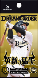 カードボックス.新作情報.プロ野球カードゲーム ドリームオーダー