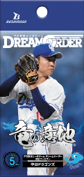 カードボックス.新作情報.プロ野球カードゲーム ドリームオーダー