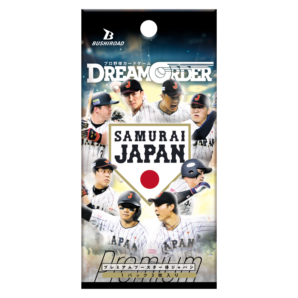 カードボックス.新作情報.プロ野球カードゲーム ドリームオーダー