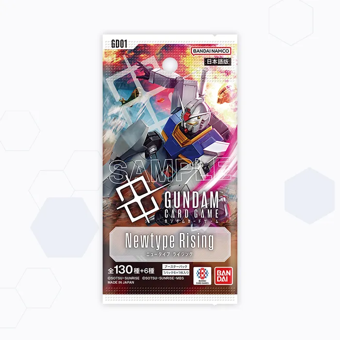 カードボックス.新作情報.ガンダムカードゲーム