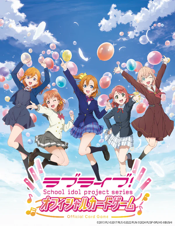 絵森彩 ラブライブカードゲーム ラブカ PE+ - メルカリ