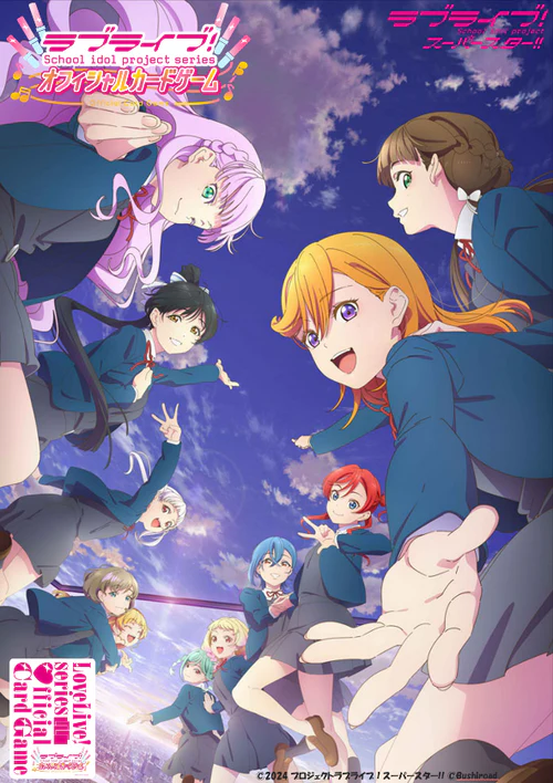 銀箔押し】ラブライブ！オフィシャルカードゲーム PL!N-bp1-034
