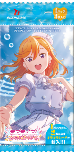 絵森彩 ラブライブカードゲーム ラブカ PE+ - メルカリ