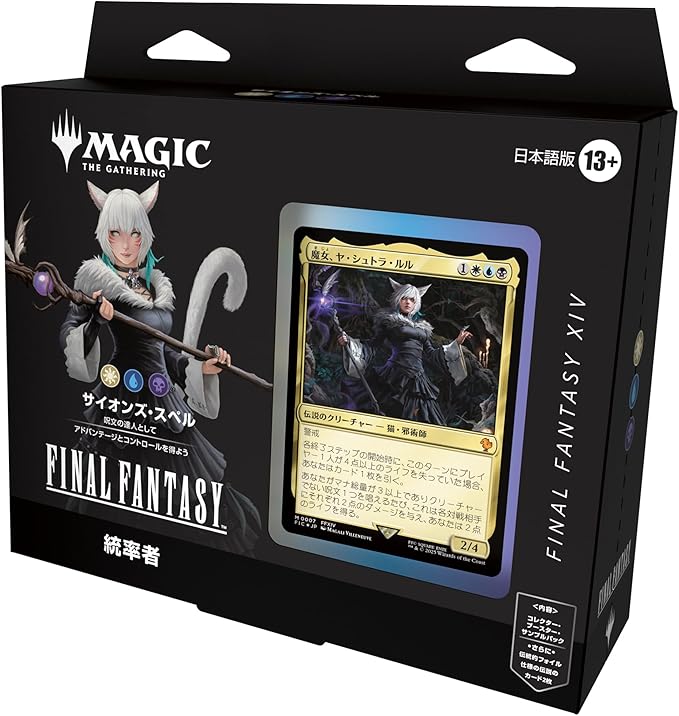 MTG FF コレクターブースター サンプルパック セット - メルカリ