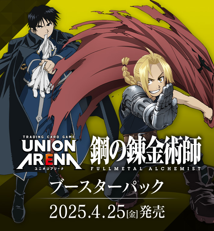 2025年最新】リズベット パラレルの人気アイテム - メルカリ