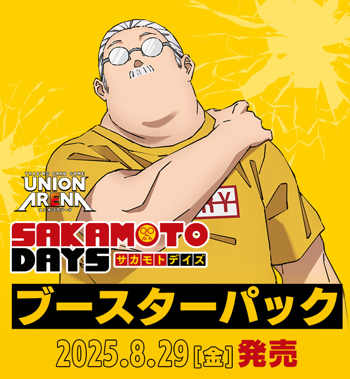 SAKAMOTO DAYS【UA43BT】