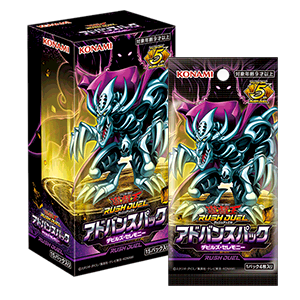 遊戯王ラッシュデュエル 5th ANNIVERSARY PACK 未開封 7箱 人気提案 Amazon.co.jp: 【未開封BOX】遊 戯 王ラッシュデュエル