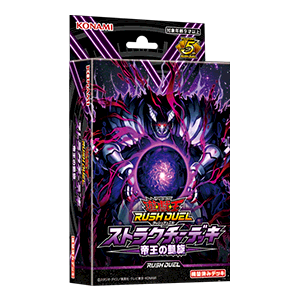 【遊戯王ラッシュデュエル】未開封ボックスまとめ提供 絶版 遊戯王 初期 vol.1 ボリューム1 未開封BOX 未開封ボックス