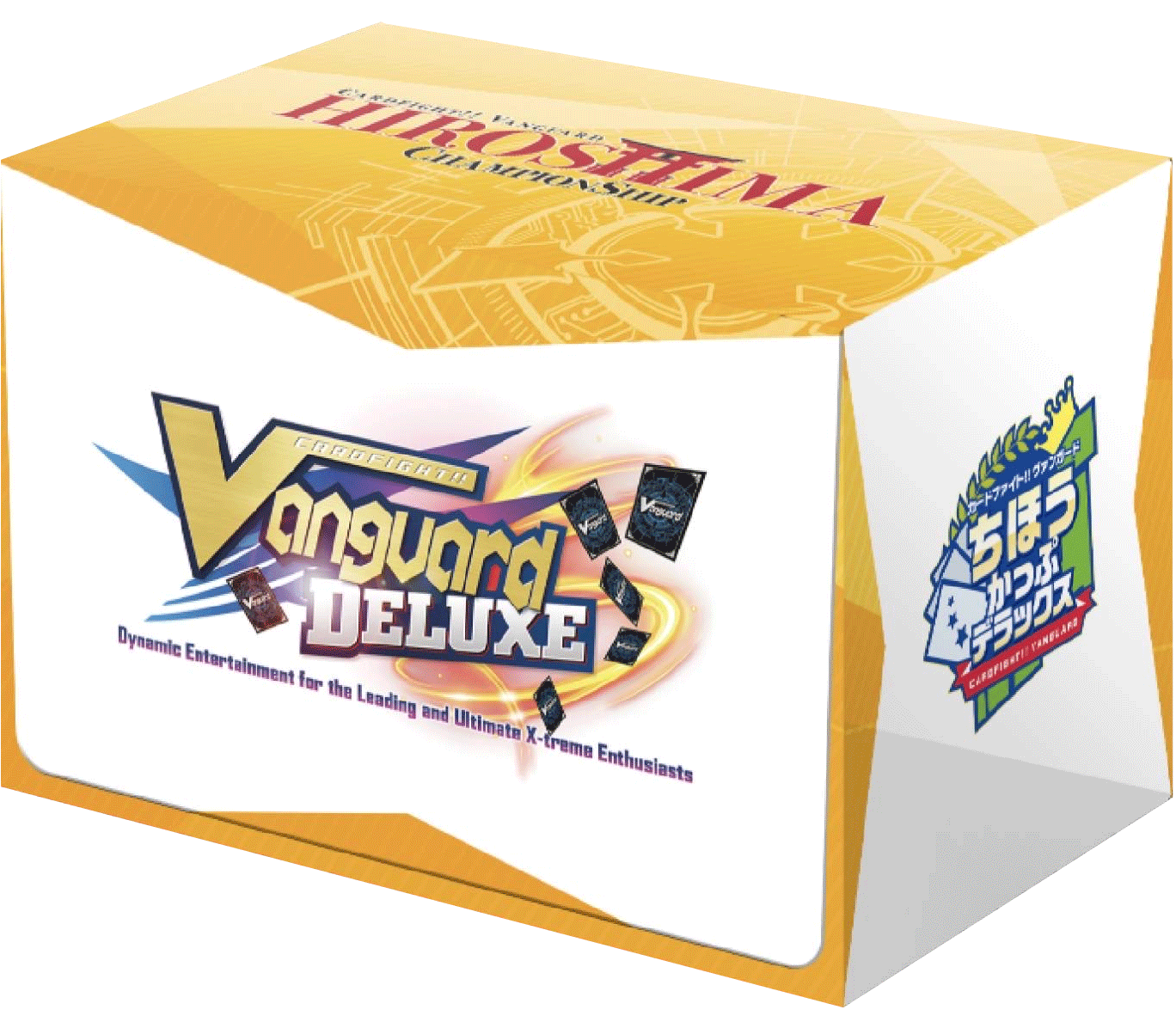 カードファイト!! ヴァンガード ちほうかっぷデラックス