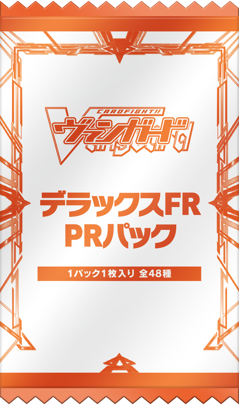 カードファイト!! ヴァンガード ちほうかっぷデラックス