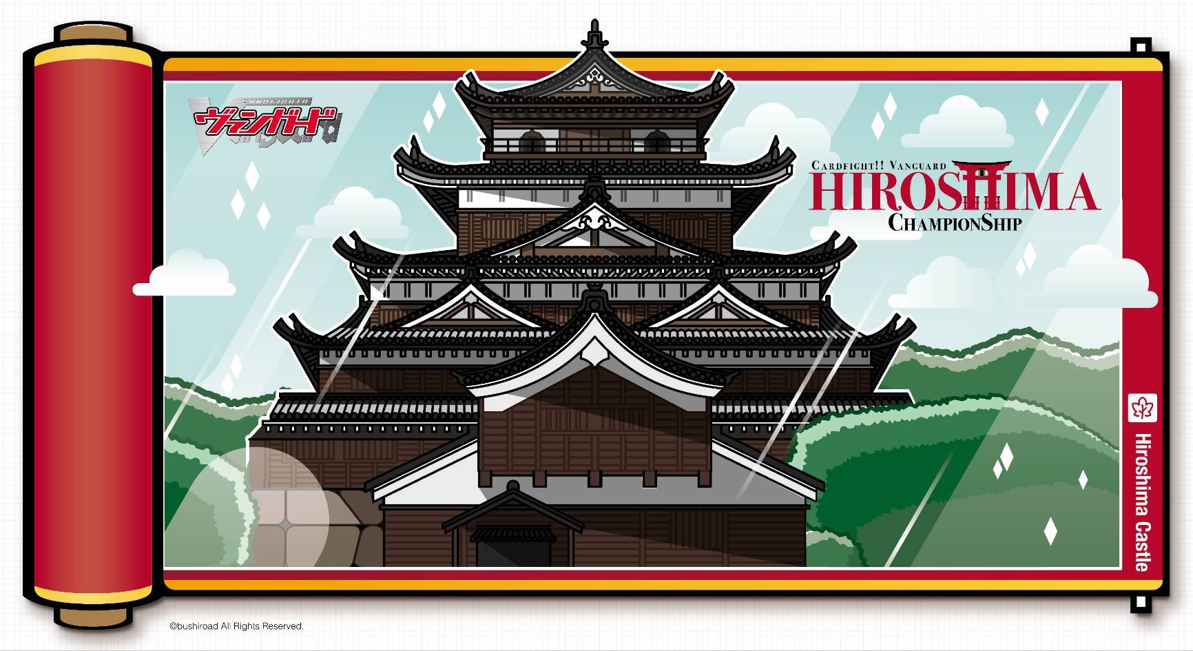 カードファイト!! ヴァンガード ちほうかっぷデラックス