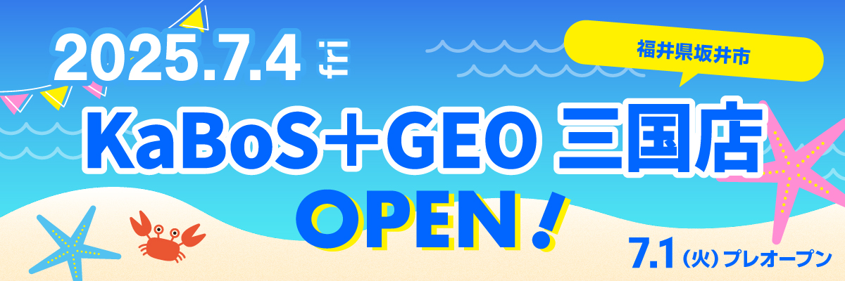 2025.7.4 KaBoS＋GEO三国店OPEN!