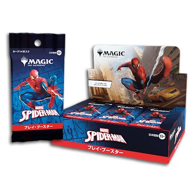 日本語版『マーベル スパイダーマン(Marvel's Spider-Man) プレイ・ブースター』