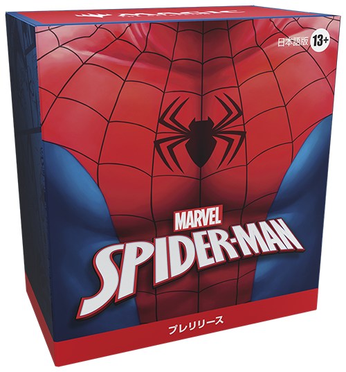 日本語版『マーベル スパイダーマン(Marvel's Spider-Man) プレリリース・パック』