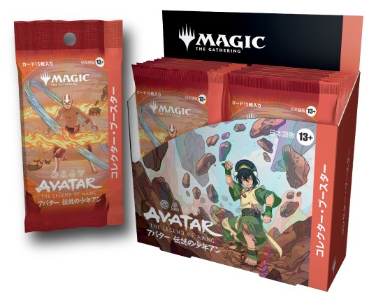 日本語版『アバター 伝説の少年アン（Avatar: The Last Airbender） コレクター・ブースター』