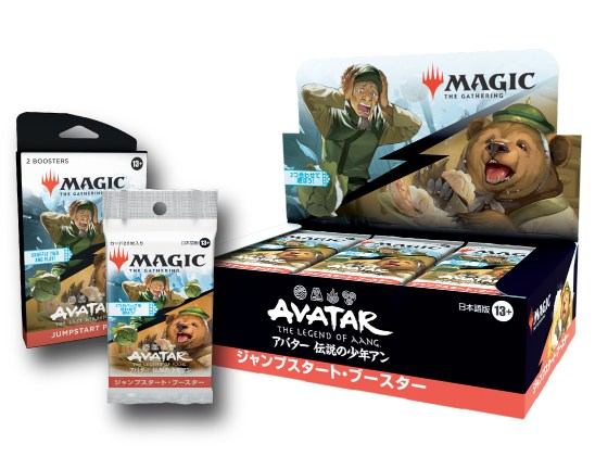 日本語版『アバター 伝説の少年アン（Avatar: The Last Airbender） ジャンプスタート・ブースター』