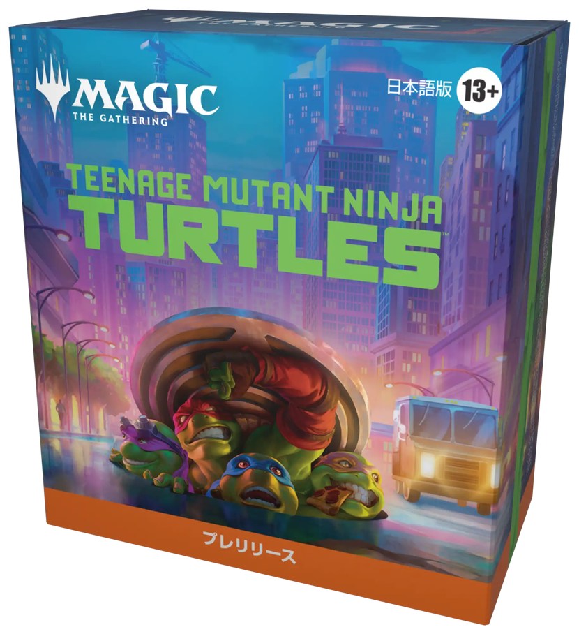 日本語版『ミュータント タートルズ（Teenage Mutant Ninja Turtles） プレリリース・パック』