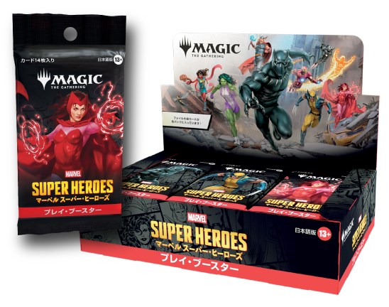 日本語版『マーベル スーパー・ヒーローズ（Marvel Super Heroes） プレイ・ブースター』