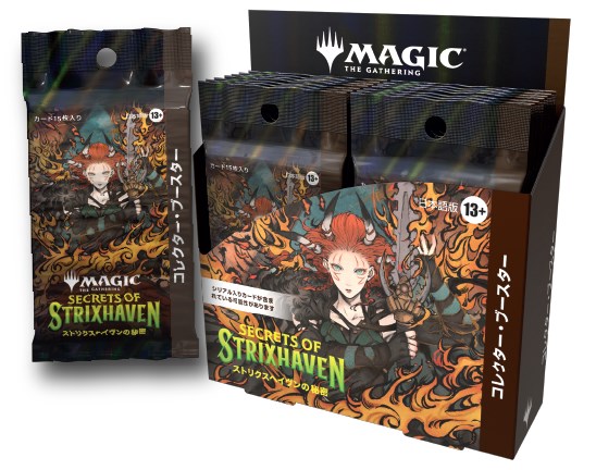 日本語版『ストリクスヘイヴンの秘密（Secrets of Strixhaven） コレクター・ブースター』