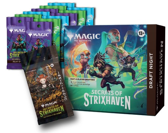 英語版『ストリクスヘイヴンの秘密（Secrets of Strixhaven） Draft Night』