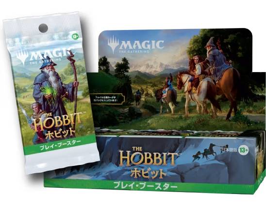日本語版『ホビット（Hobbit） プレイ・ブースター』