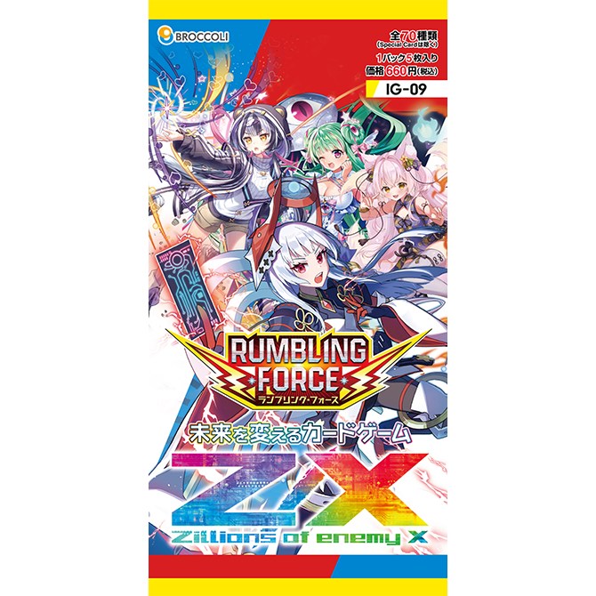 【IG09】イグニッションパック第9弾「RUMBLING FORCE」