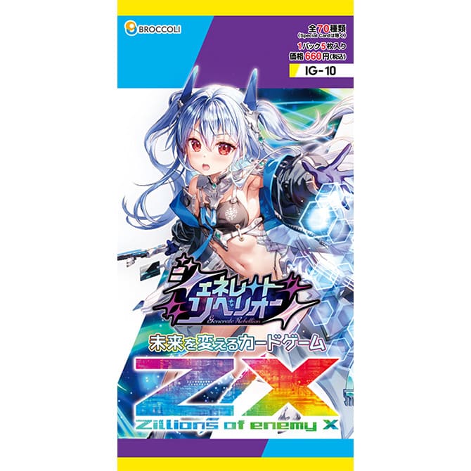 【IG10】イグニッションパック「ジェネレート リベリオン」
