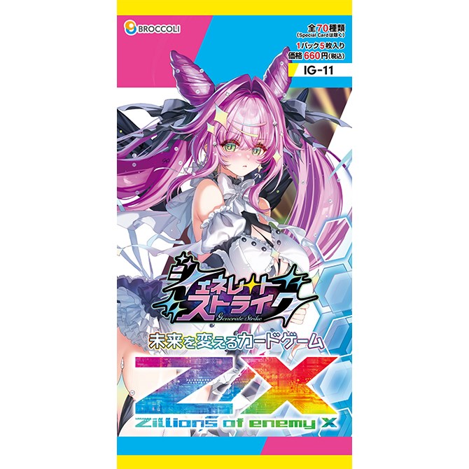 新作一覧｜カードボックス‐トレカ販売買取のカードショップCARD BOX