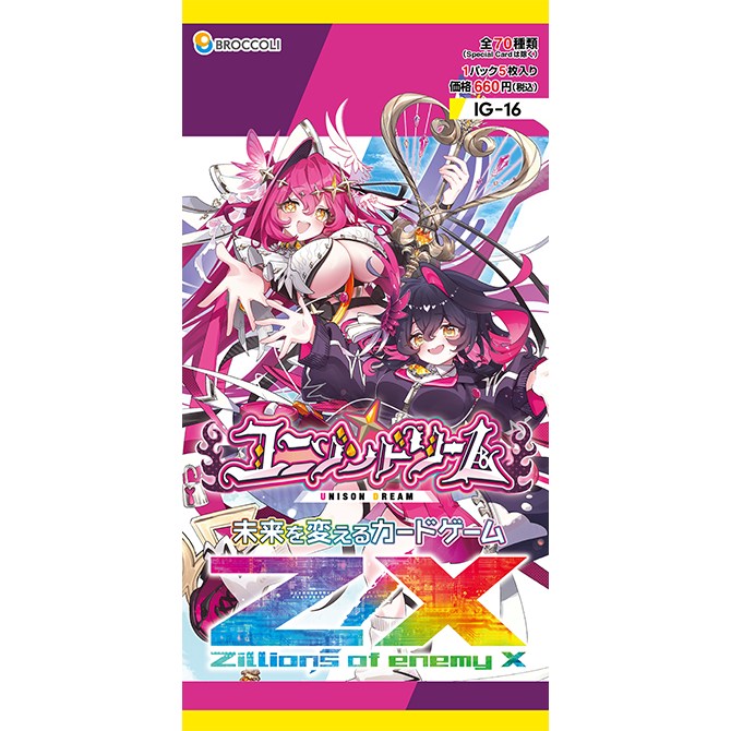 【IG16】イグニッションパック「ユニゾンドリーム 」
