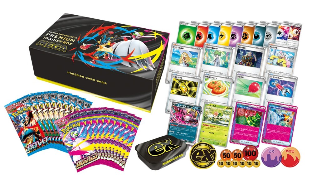 ポケモンカードゲーム プレミアムトレーナー ボックス MEGA