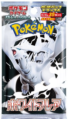 ポケモンカードゲーム スカーレット&バイオレット 拡張パックデラックス 「ホワイトフレア」