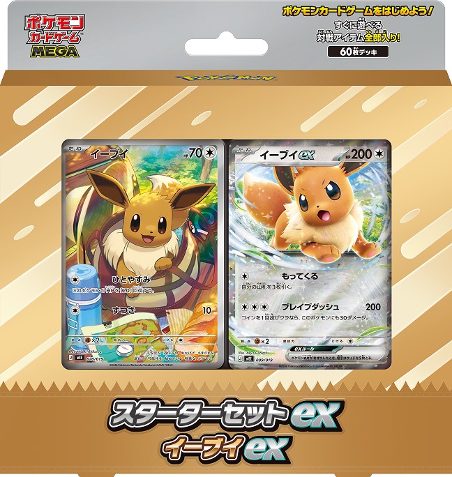 新作一覧｜カードボックス‐トレカ販売買取のカードショップCARD BOX