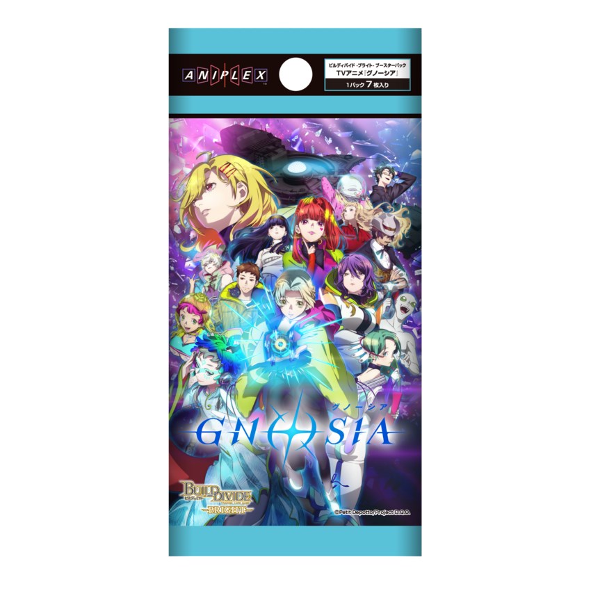 ビルディバイド -ブライト- ブースターパック TVアニメ『グノーシア』