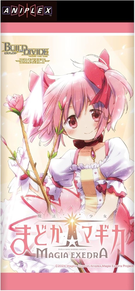 ビルディバイド -ブライト- ブースターパック 魔法少女まどか☆マギカ Magia Exedra