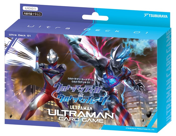 ウルトラデッキ01 ウルトラマンティガ&ウルトラマンブレーザー【UD01】