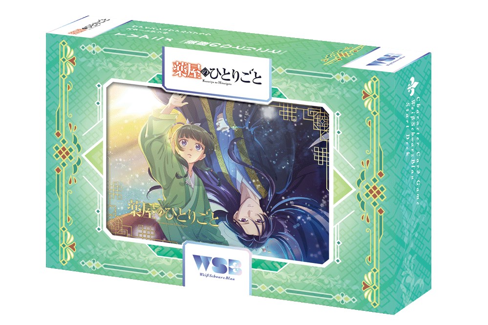 スタートデッキ 「TVアニメ『薬屋のひとりごと』」
